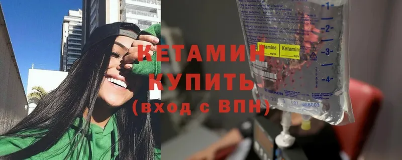 КЕТАМИН ketamine  где можно купить   Нижняя Тура 