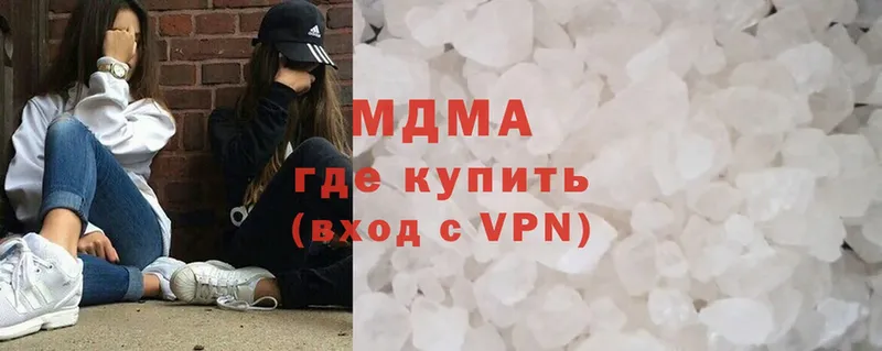 MDMA crystal  Нижняя Тура 