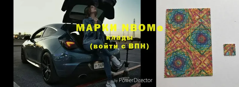 МЕГА ТОР  Нижняя Тура  Марки N-bome 1500мкг 